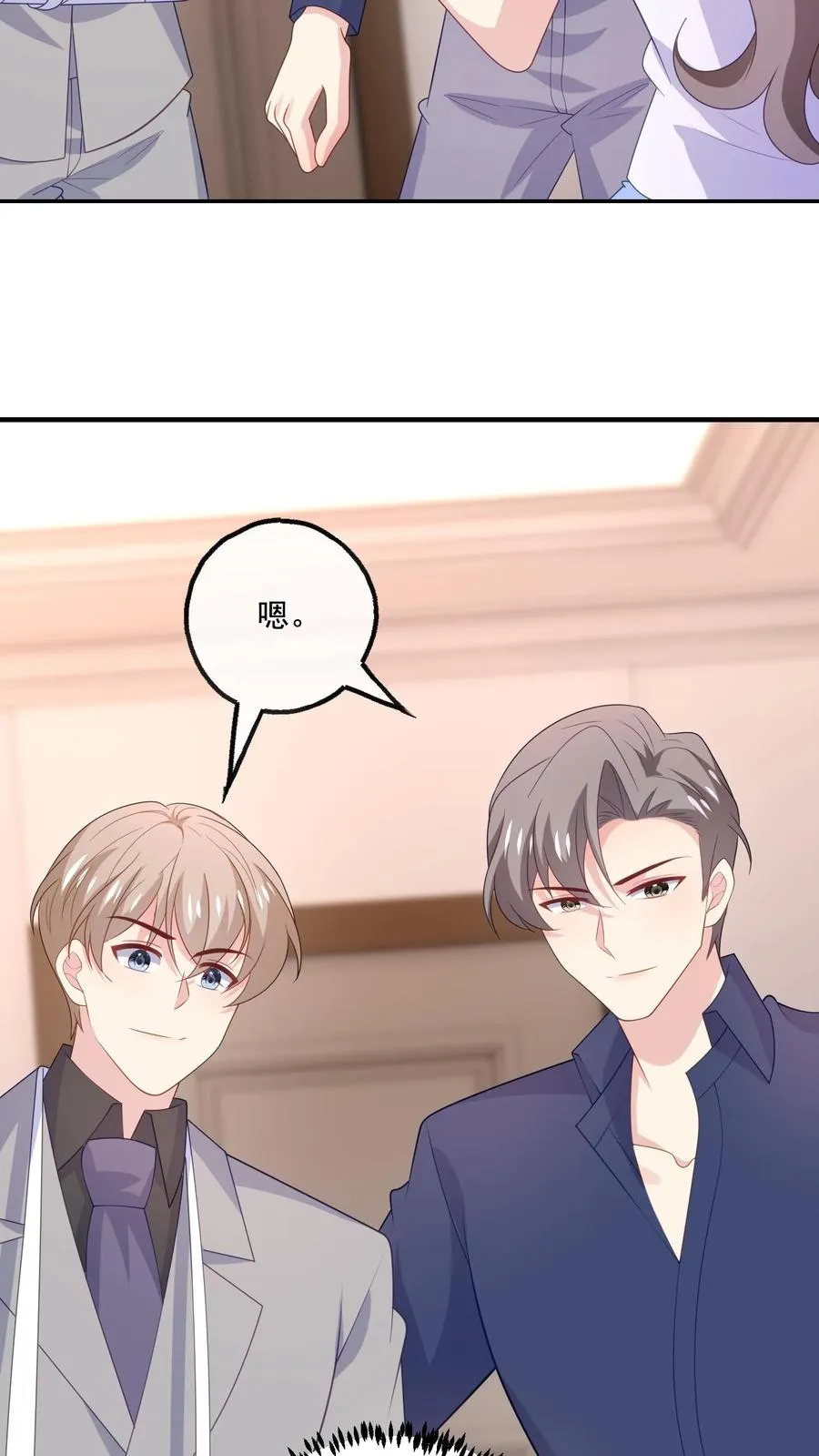 第176话 宋子昂 第6页