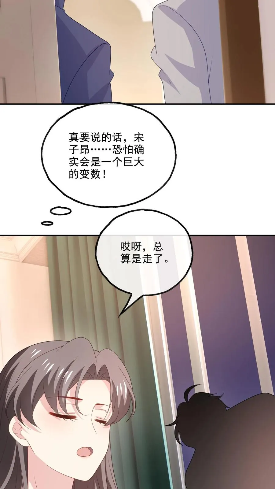 第176话 宋子昂 第12页