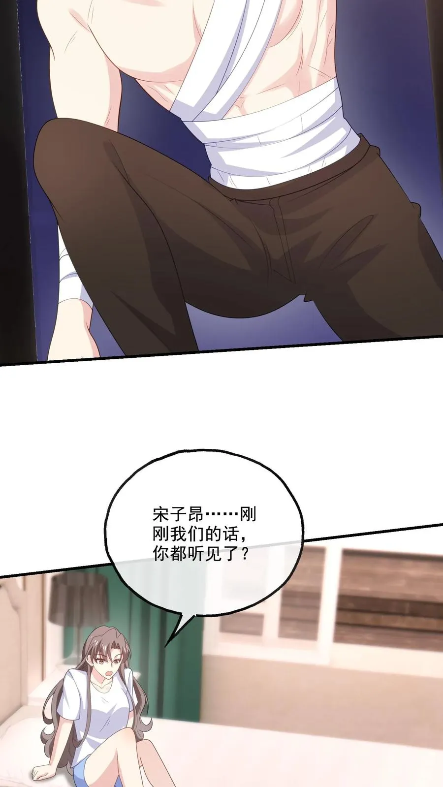 第176话 宋子昂 第14页
