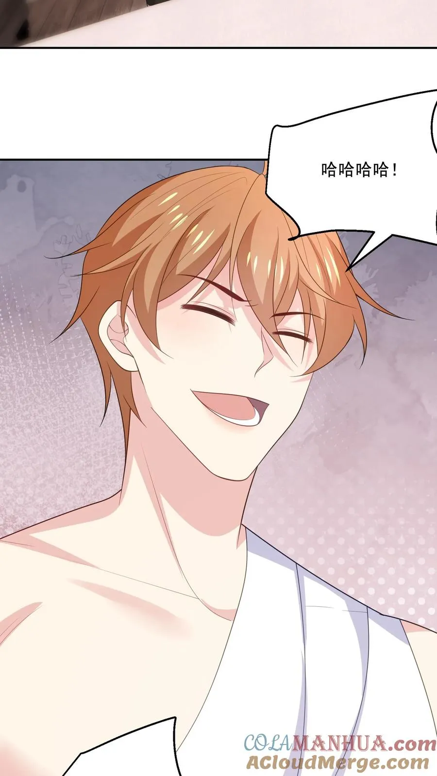 第176话 宋子昂 第19页