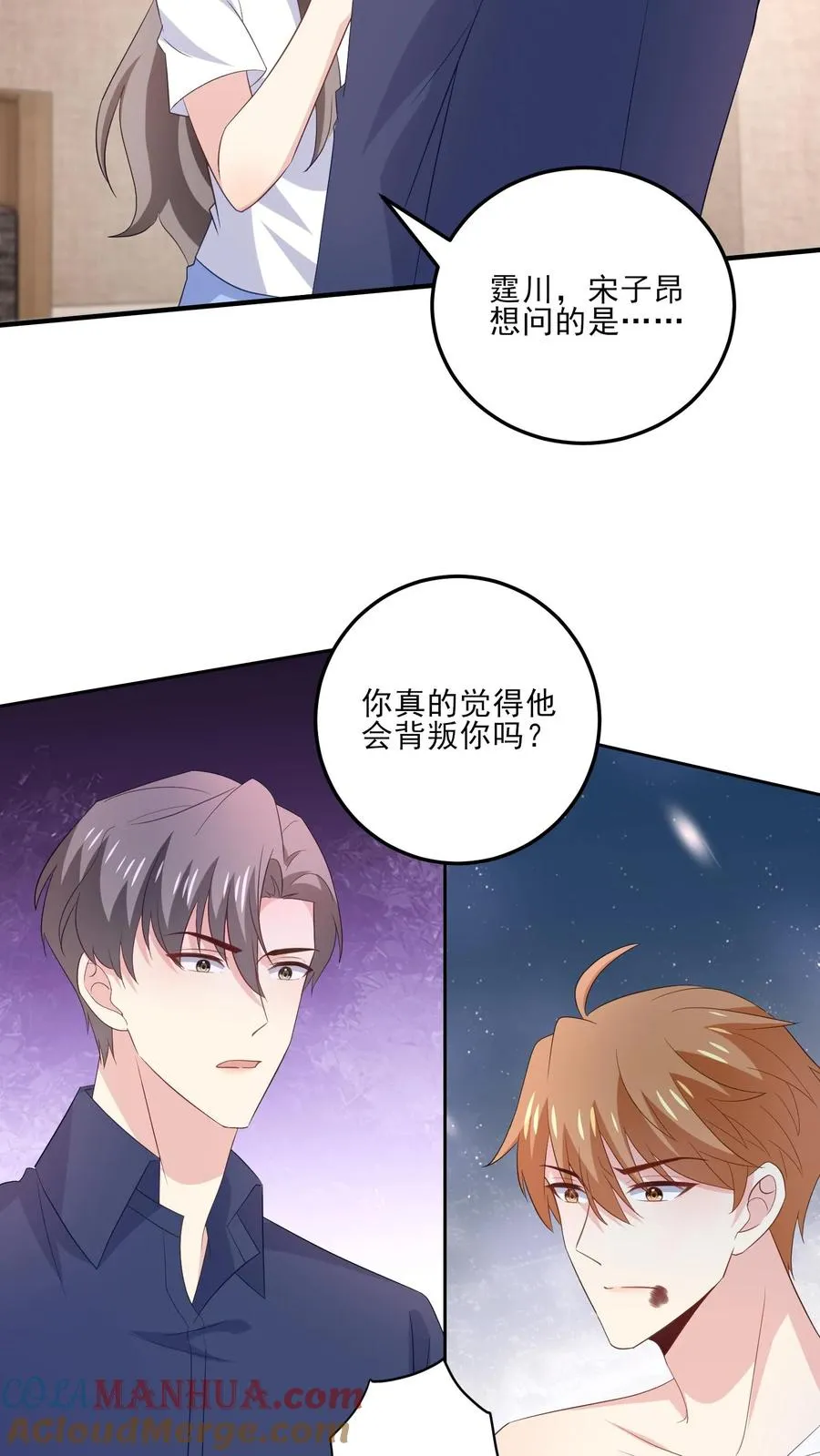 第179话 知情 第13页
