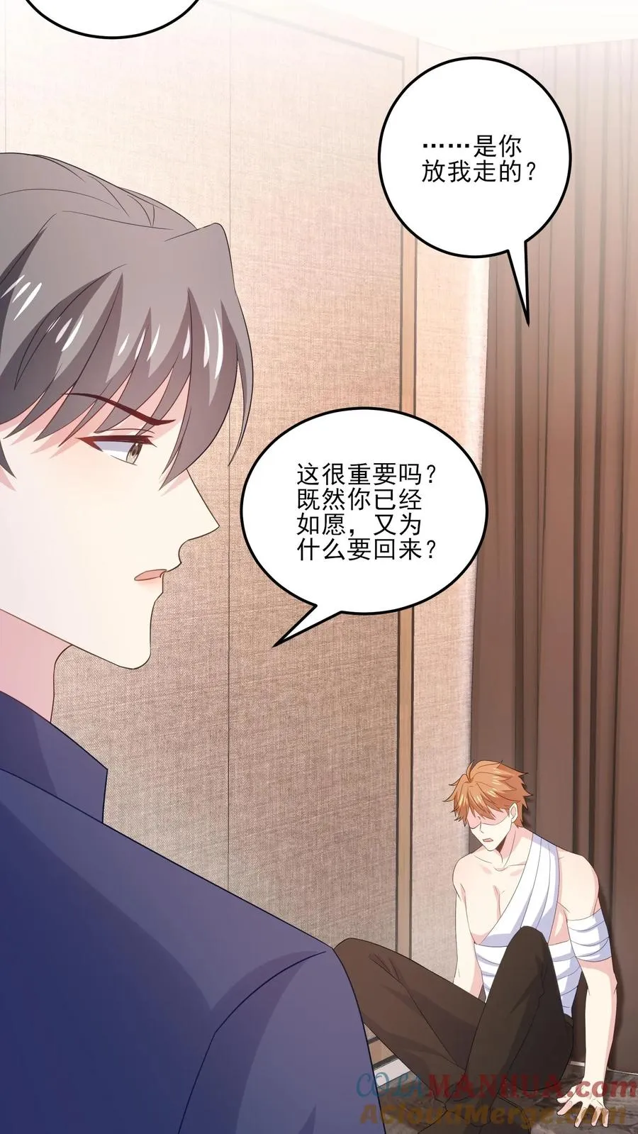 第179话 知情 第21页