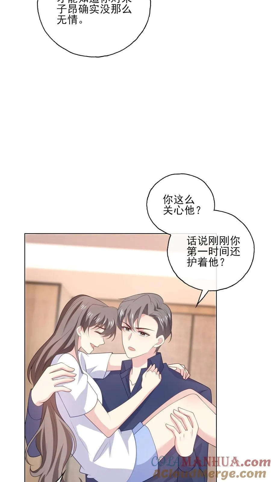 第180话 兄弟 第11页
