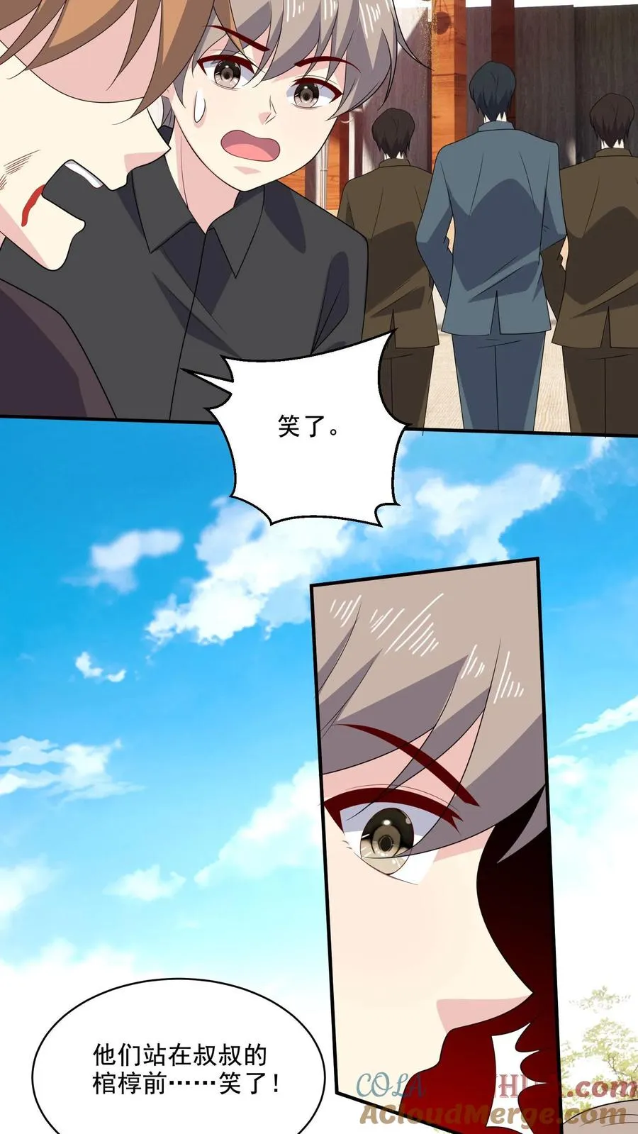 第181话 过去 第15页