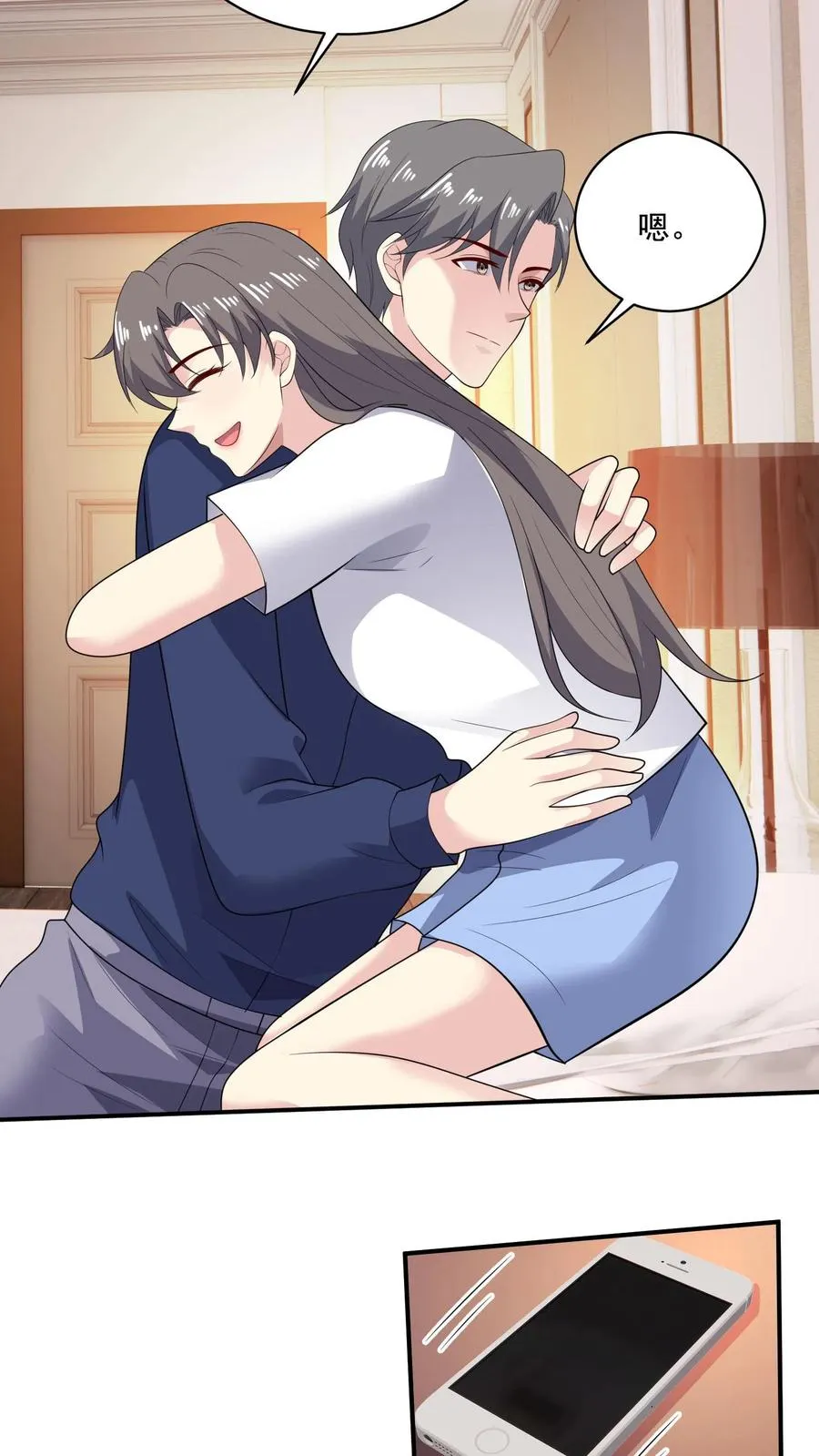 第181话 过去 第28页