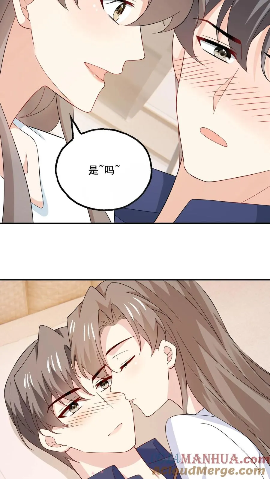 第182话 见面 第9页