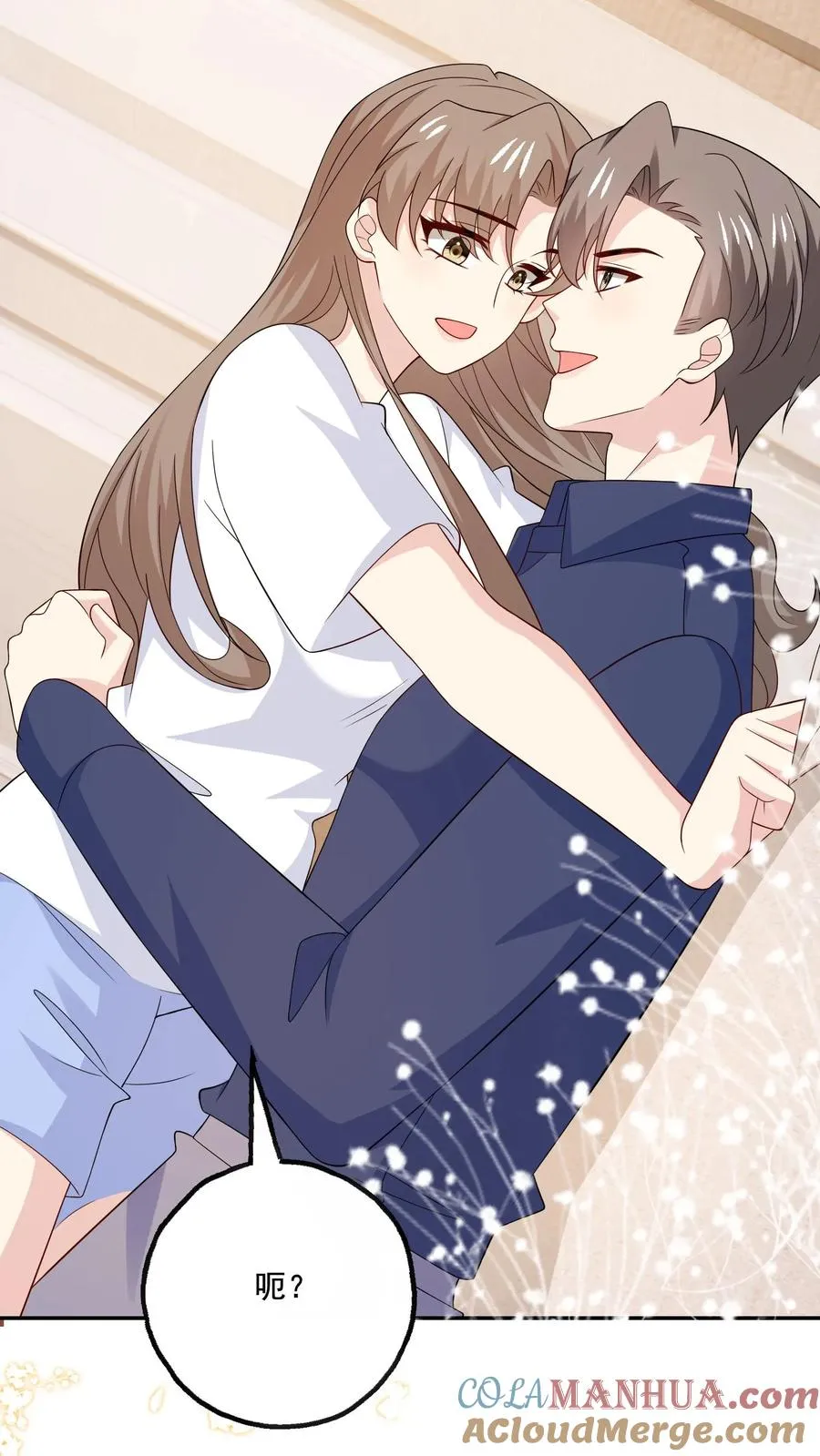 第182话 见面 第11页