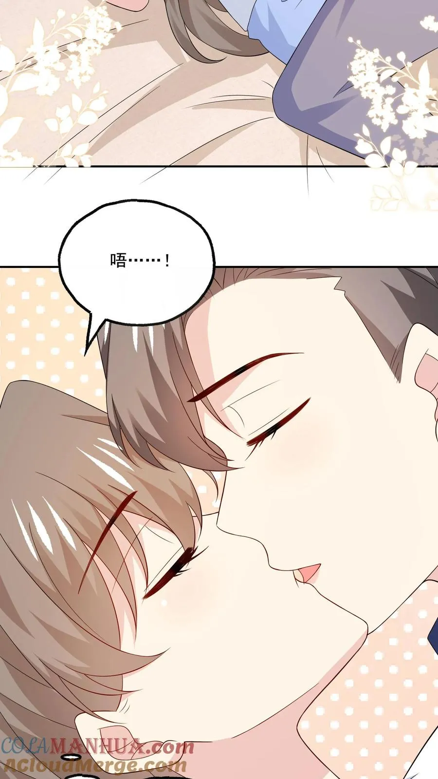 第182话 见面 第13页