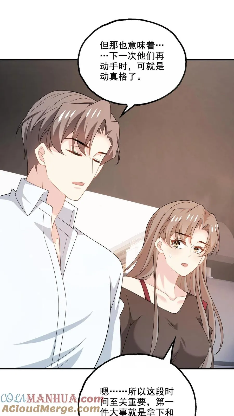 第182话 见面 第25页