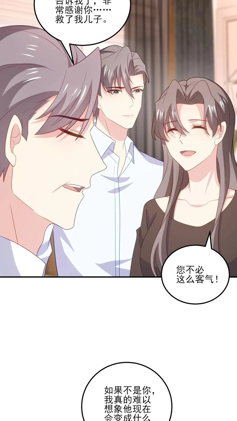第183话 父辈的过往 第22页