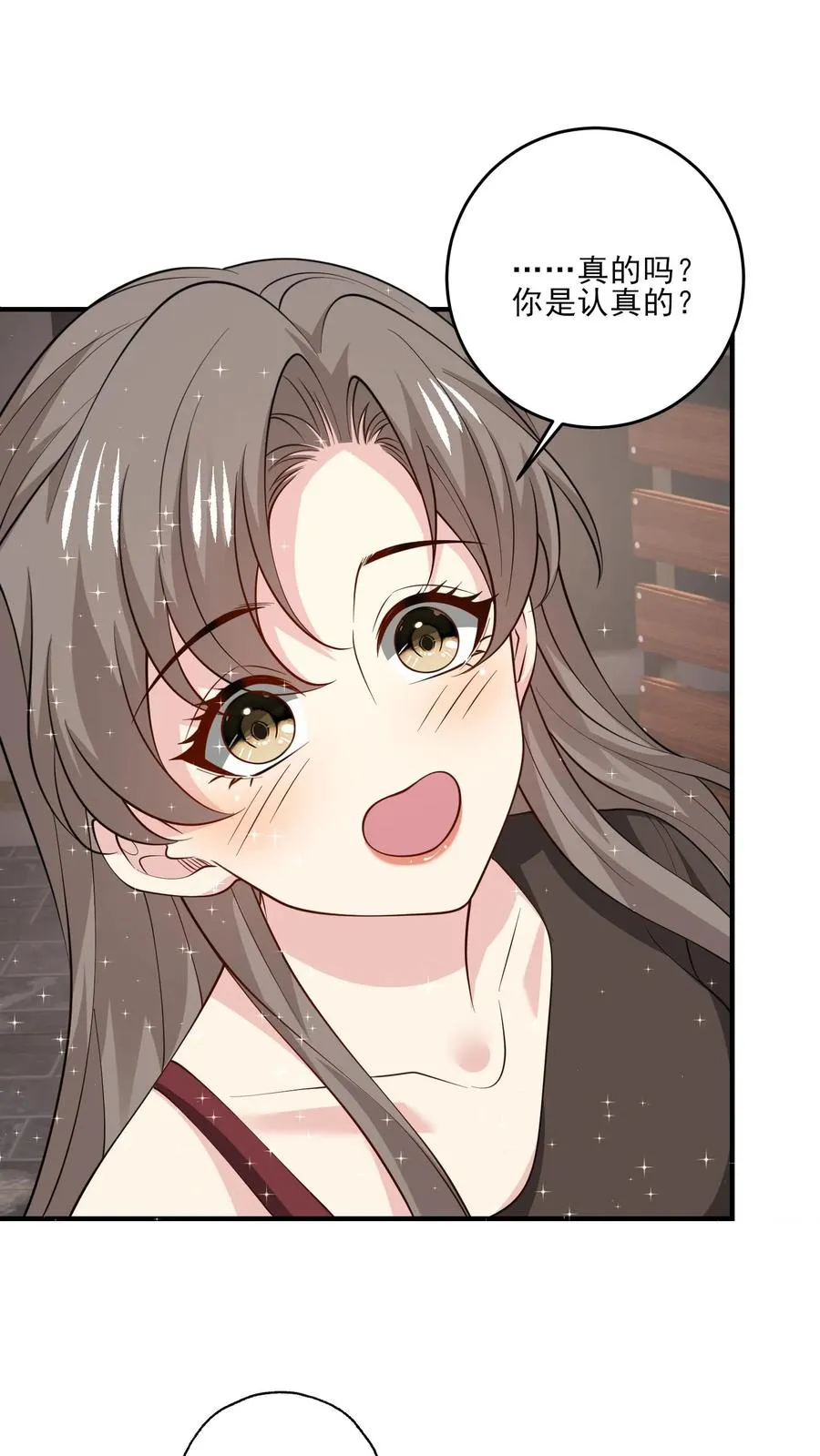第184话 影视城再聚 第6页