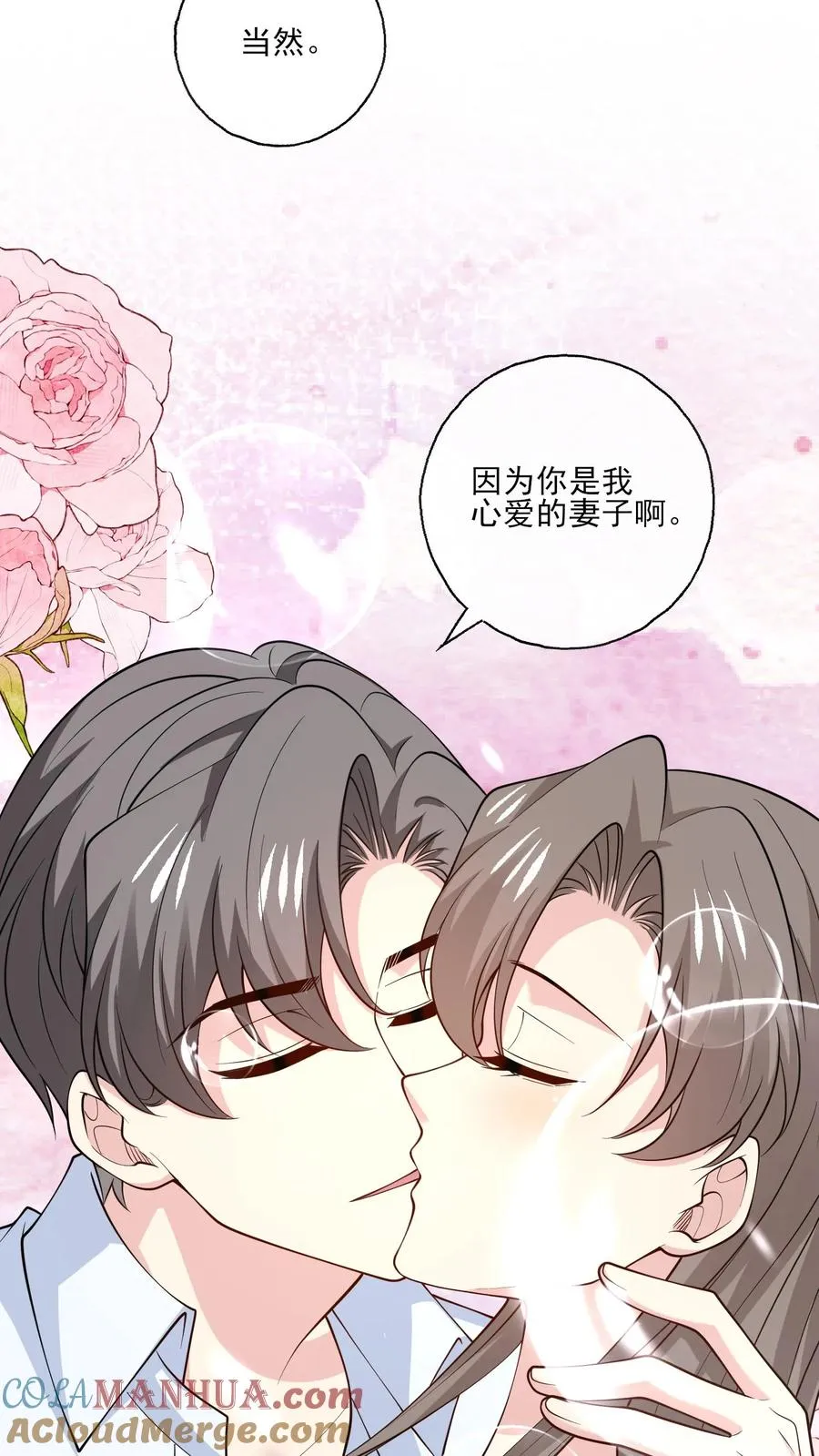 第184话 影视城再聚 第7页
