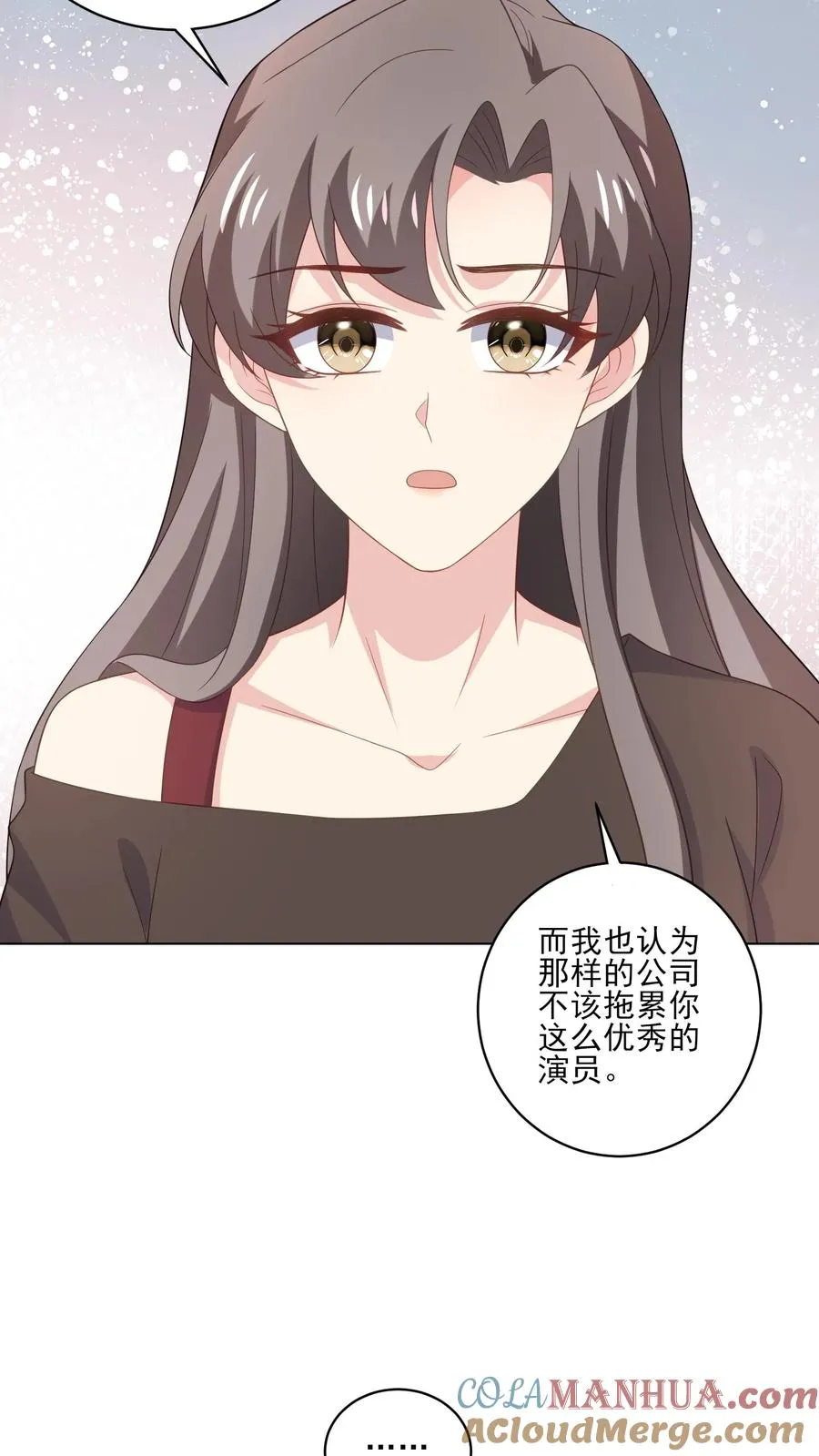 第187话 新的开始 第9页