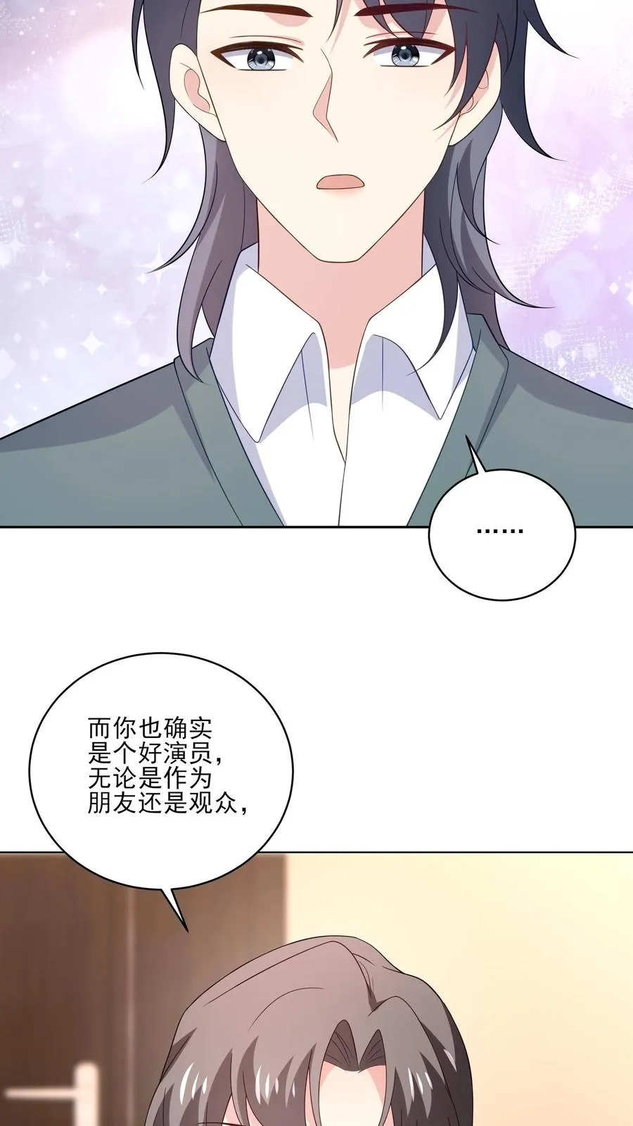 第187话 新的开始 第14页