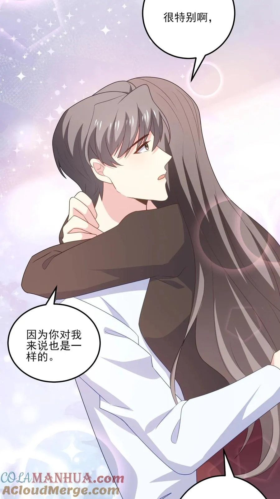 第188话 炽热的心 第13页