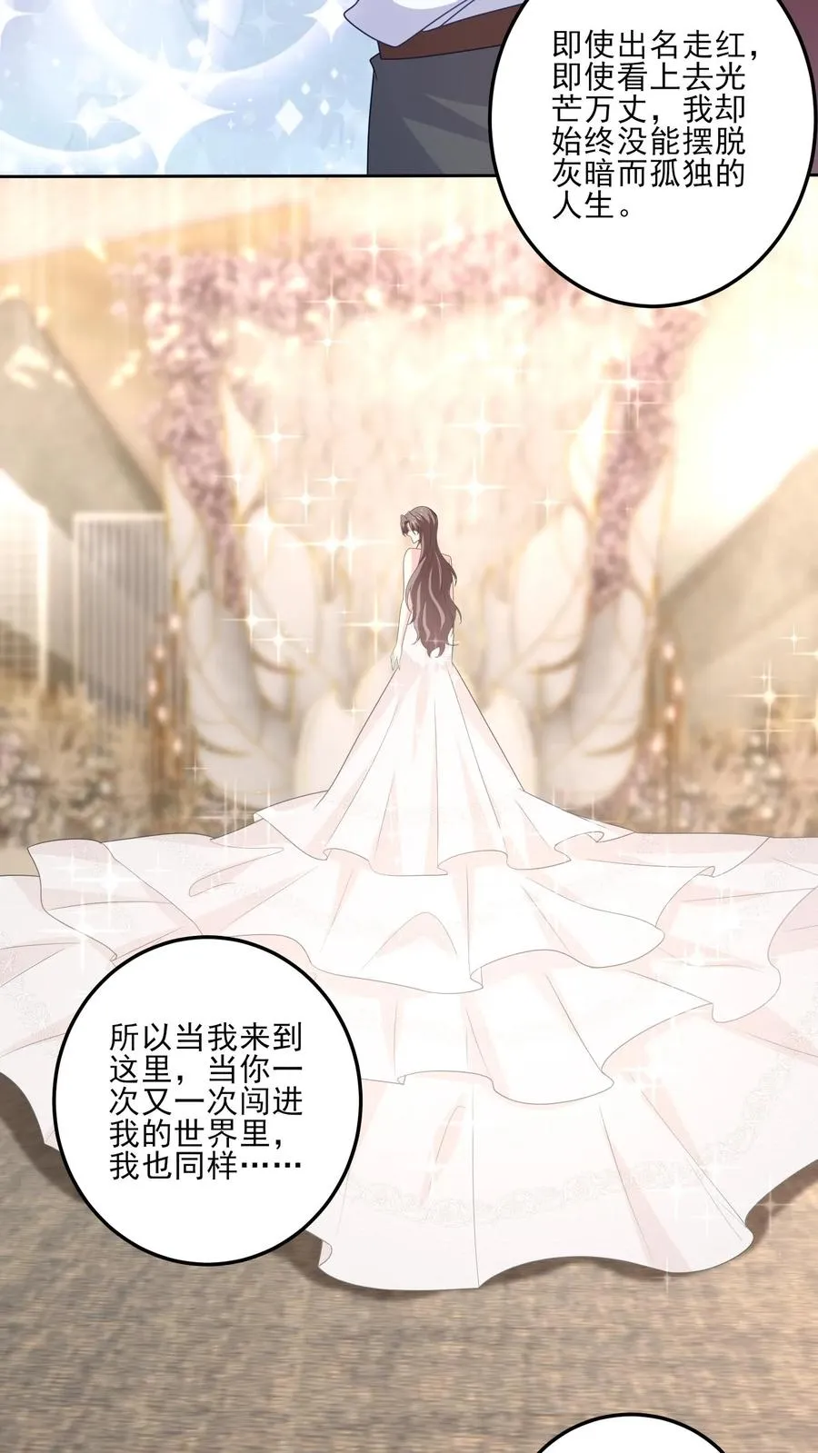 第188话 炽热的心 第14页
