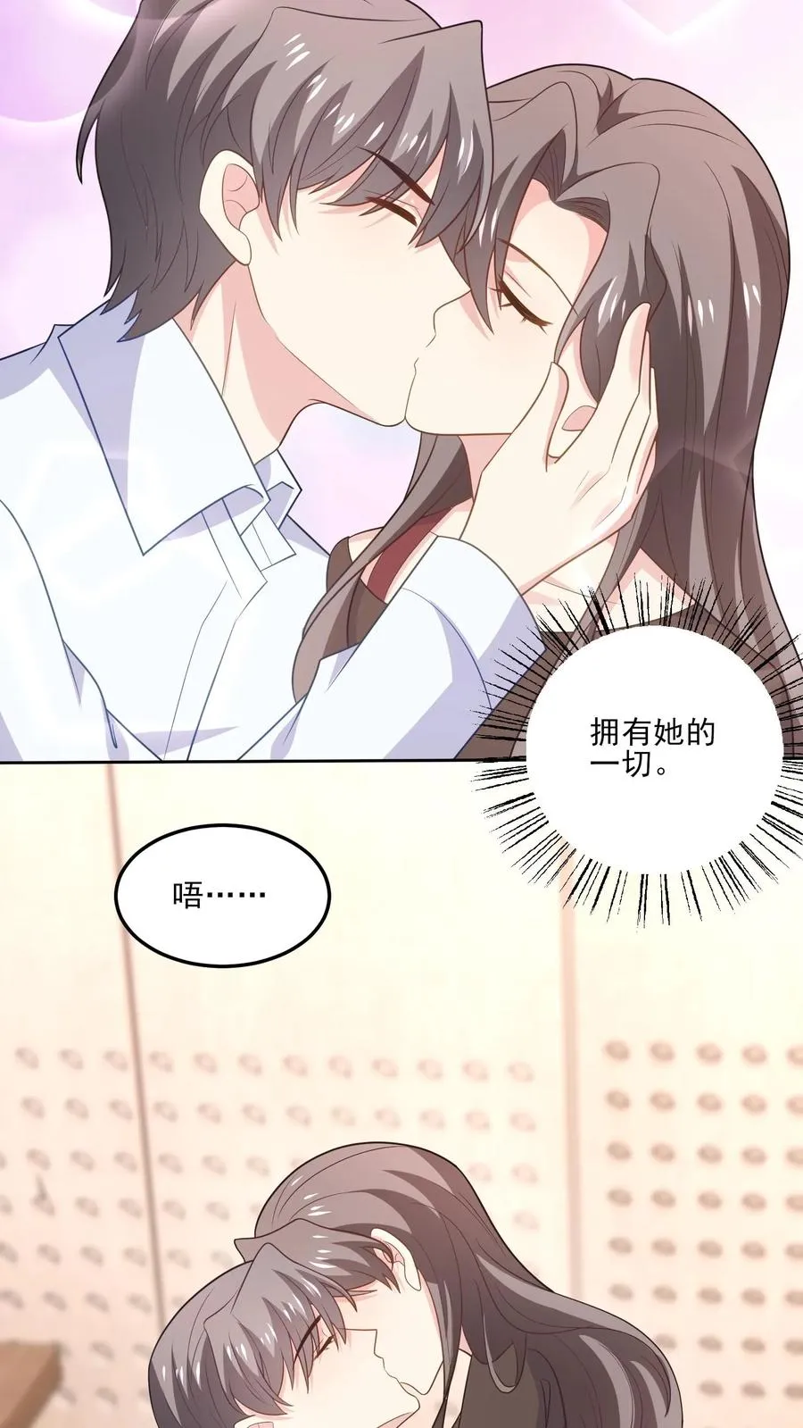 第188话 炽热的心 第18页
