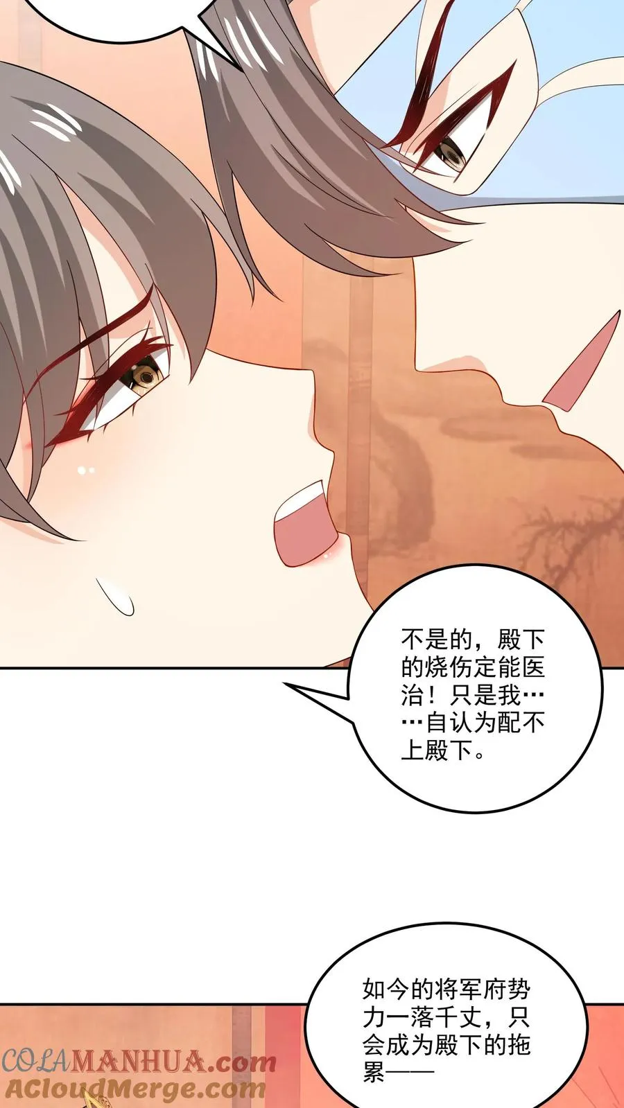 第191话 片场 第9页