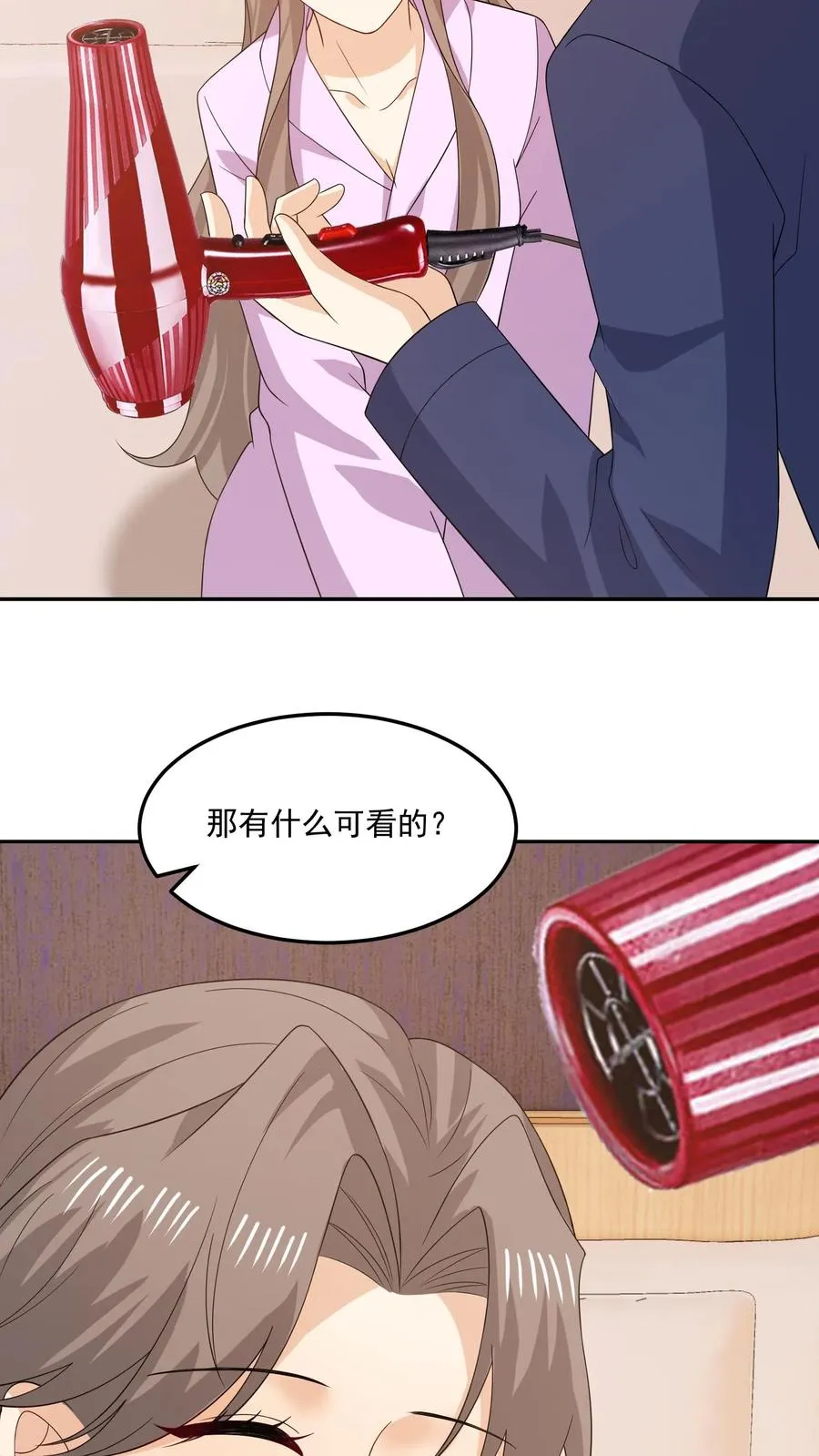 第191话 片场 第28页