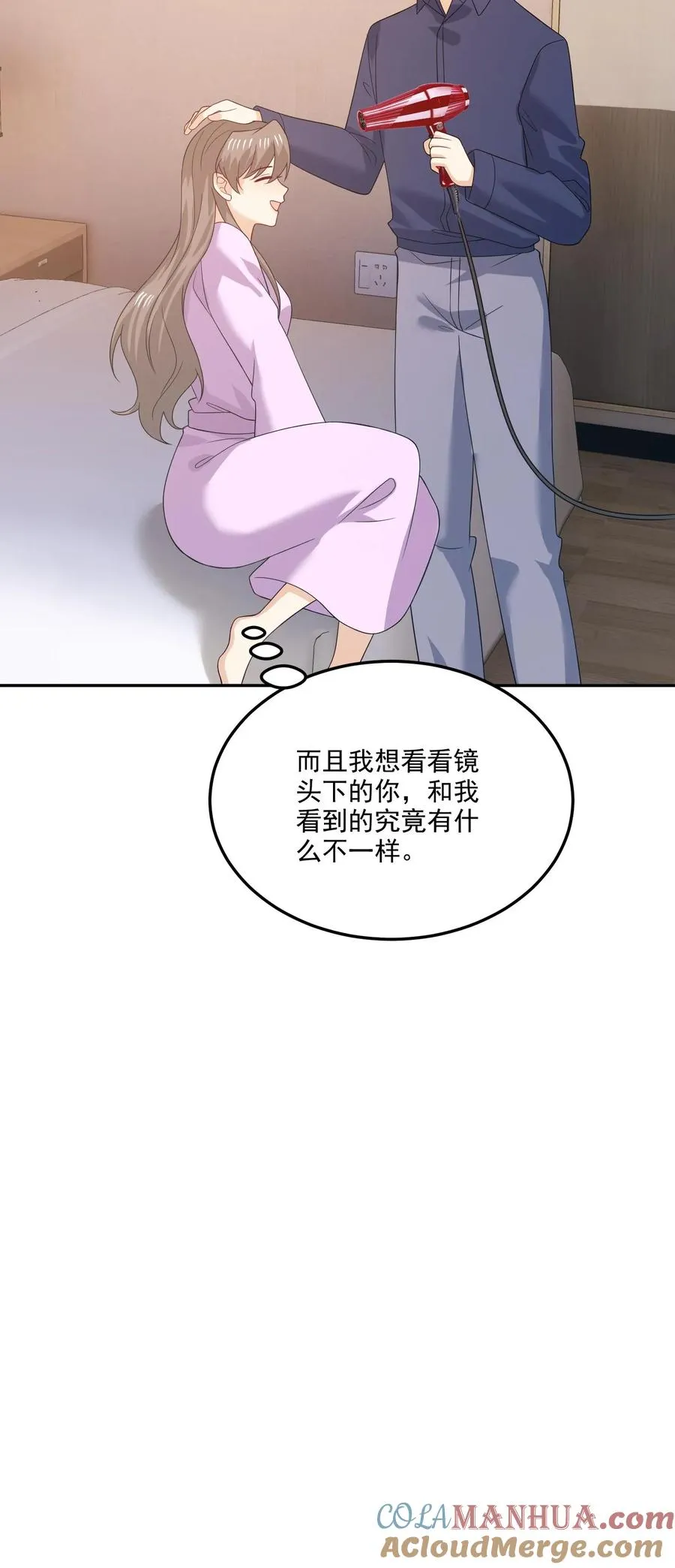 第191话 片场 第31页