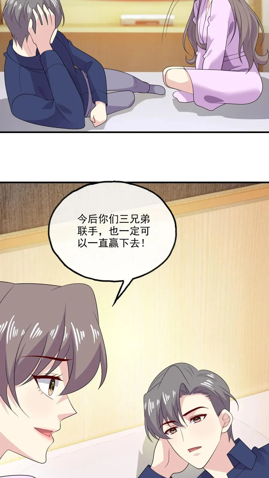 第192话 所有的模样 第28页