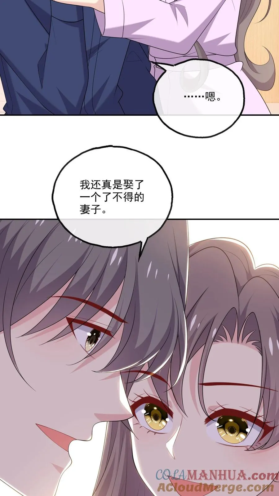 第194话 跳动的心 第7页
