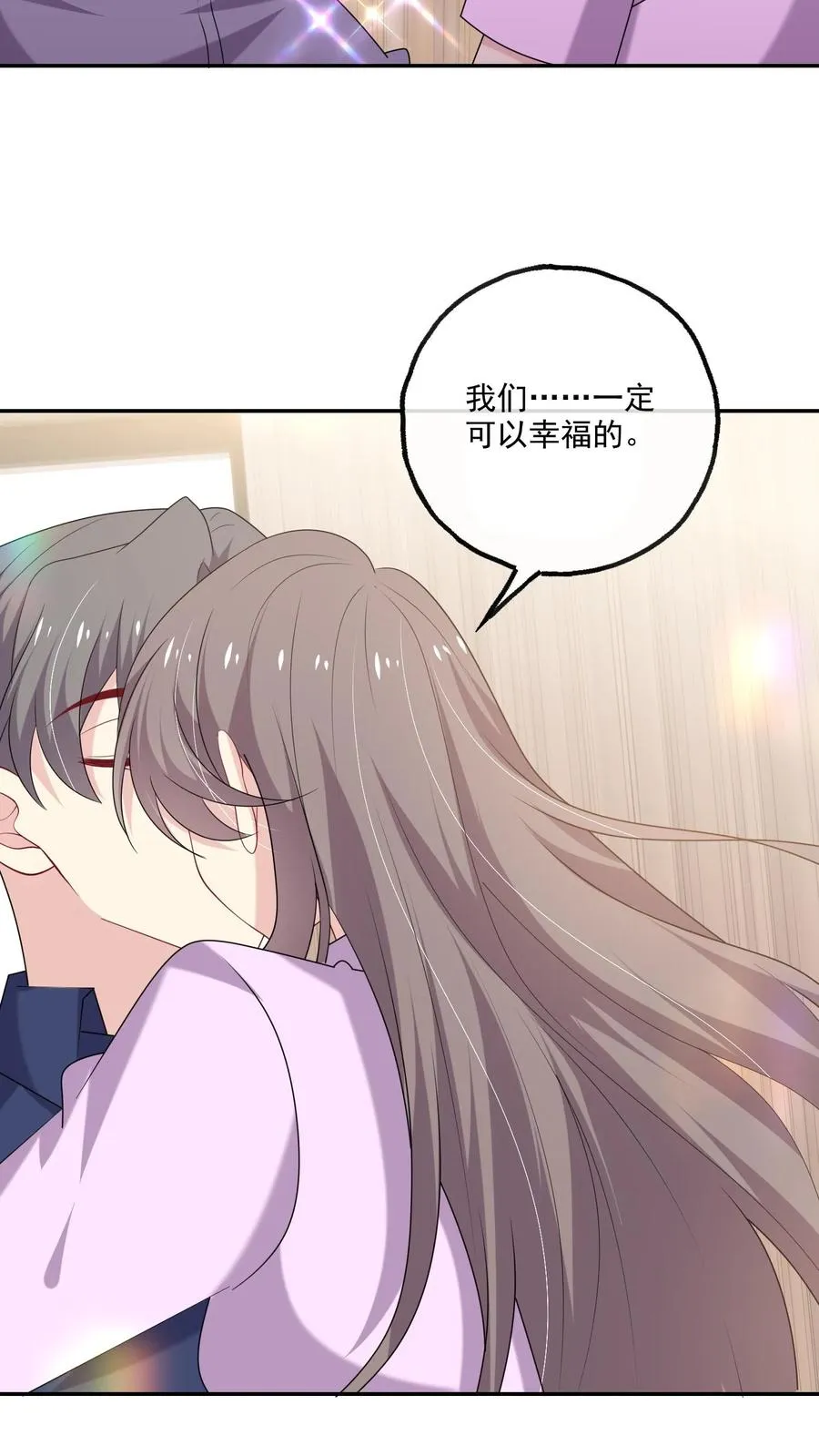 第194话 跳动的心 第18页