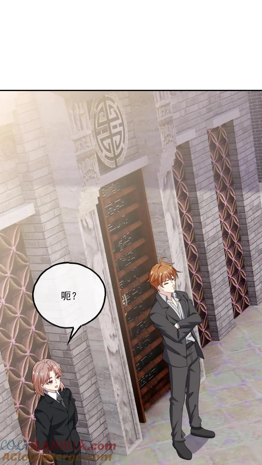 第194话 跳动的心 第19页