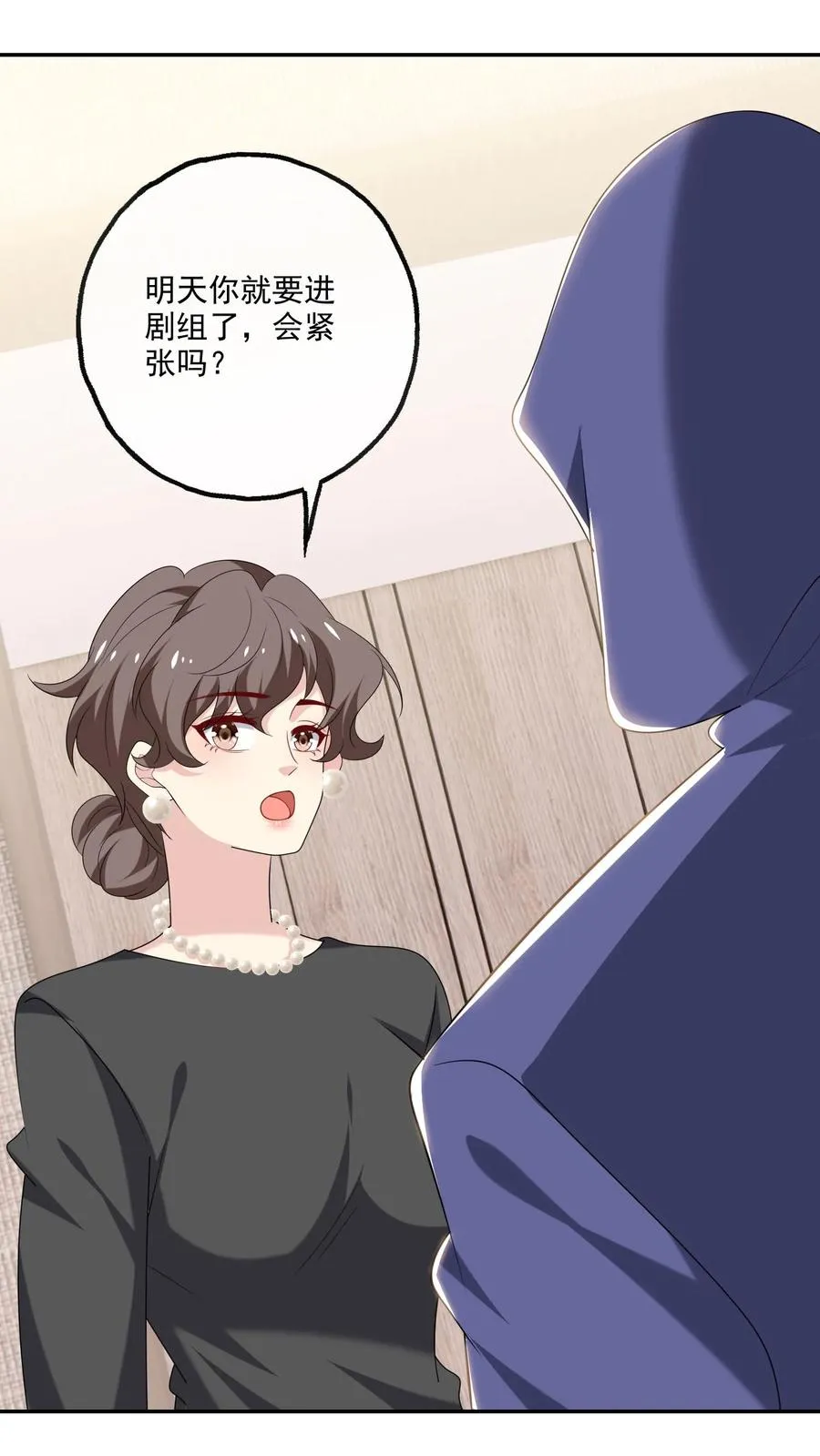 第194话 跳动的心 第28页