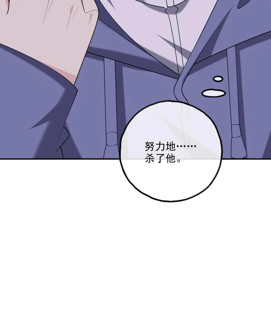 第194话 跳动的心 第30页