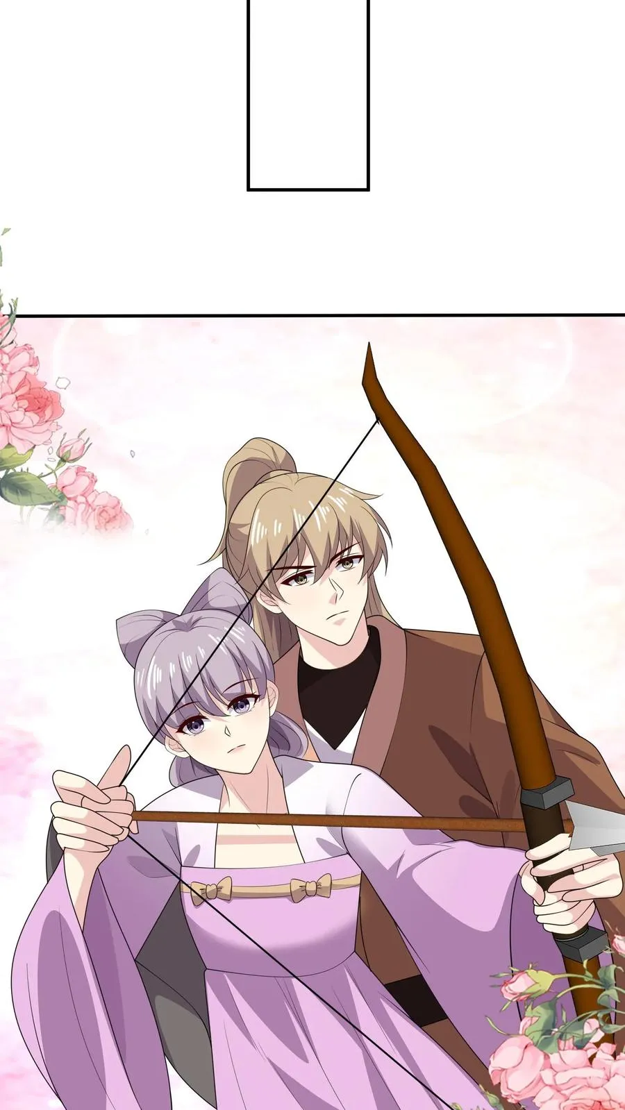 第195话 你有我 第24页