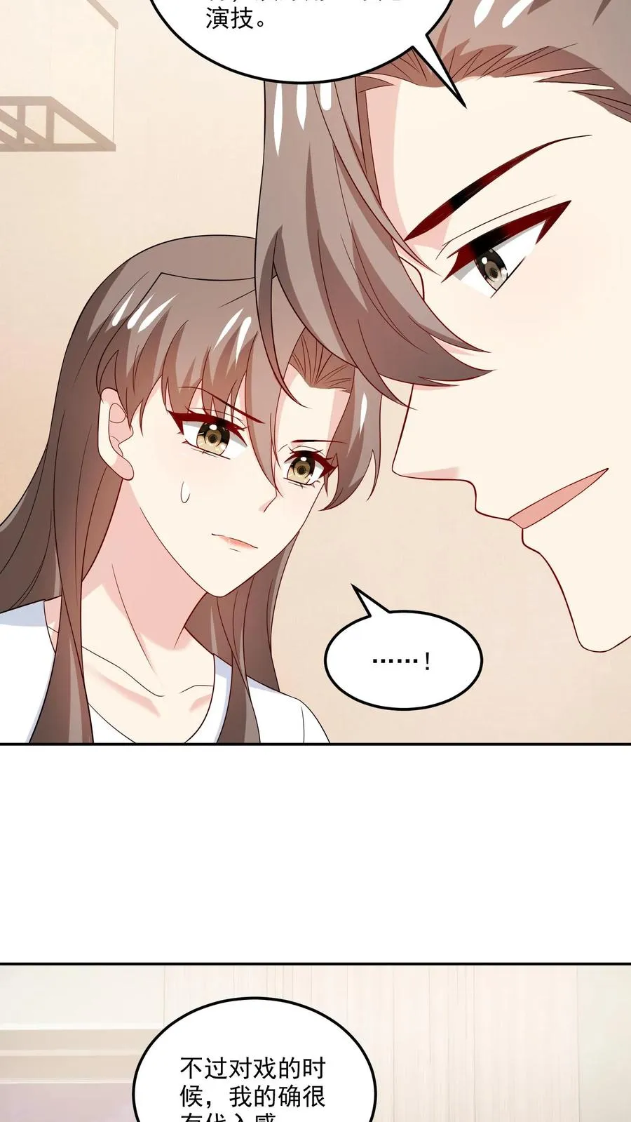 第196话 揭露真心 第6页