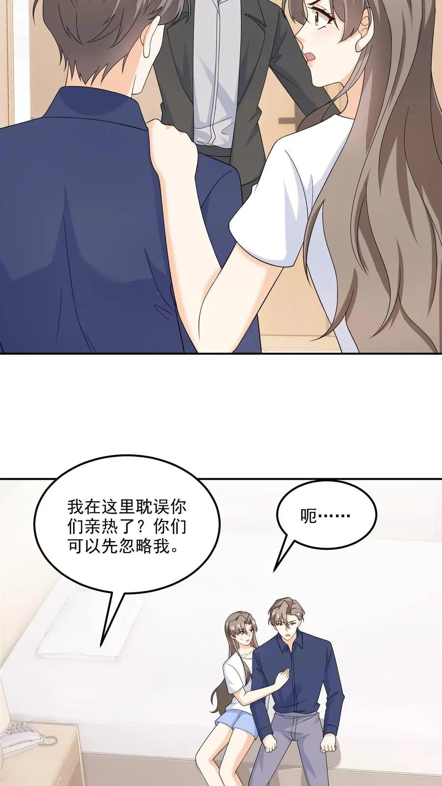 第196话 揭露真心 第10页
