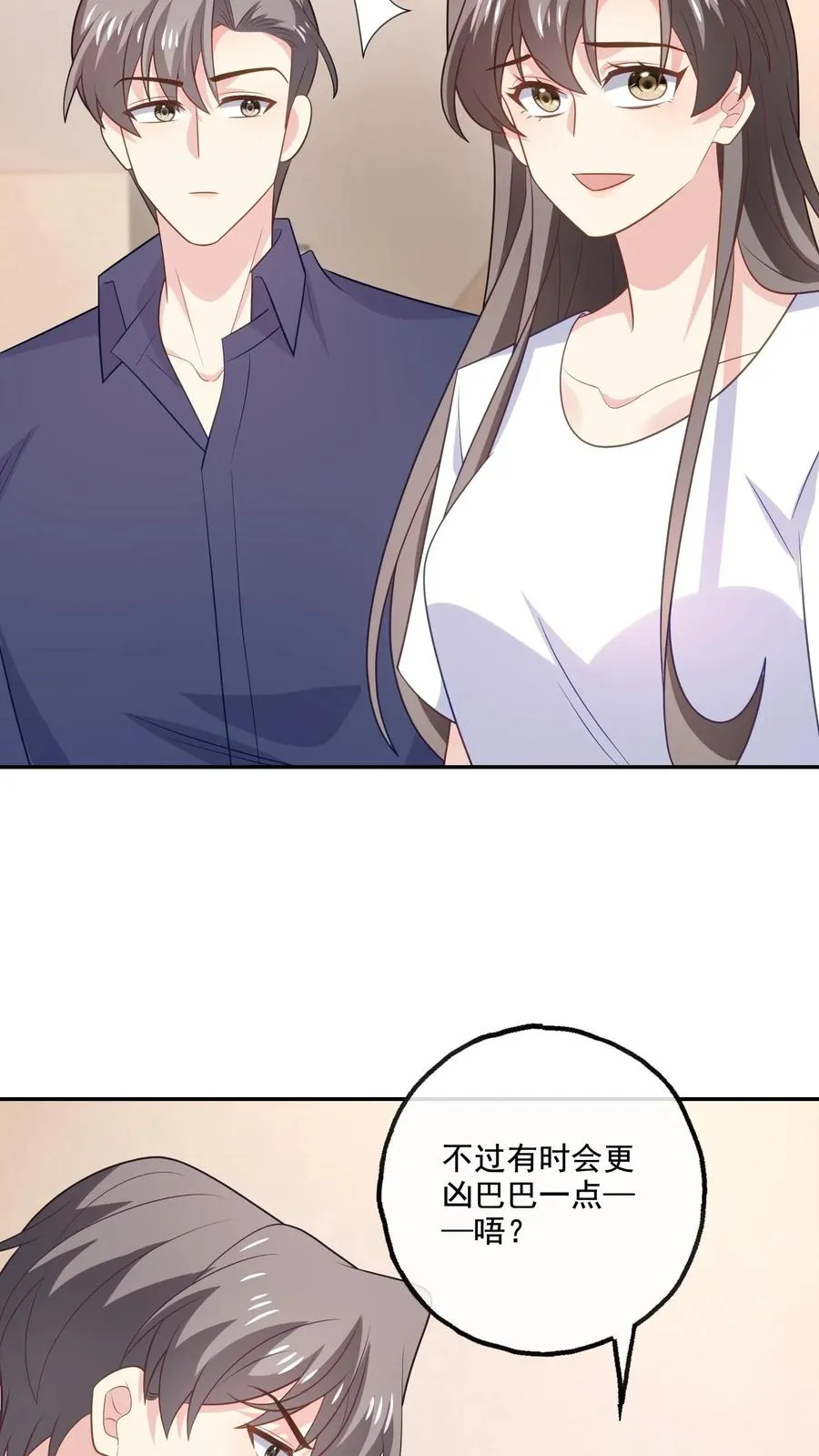 第198话 和解 第20页