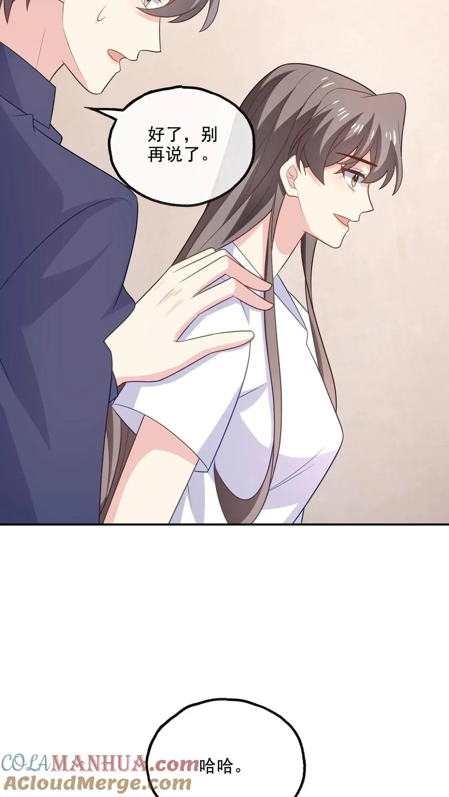 第198话 和解 第21页