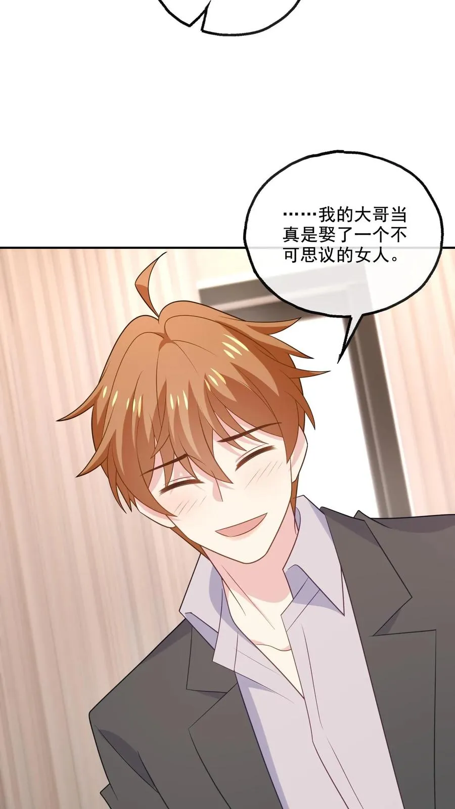 第198话 和解 第22页