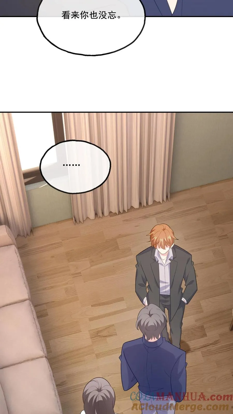 第198话 和解 第27页