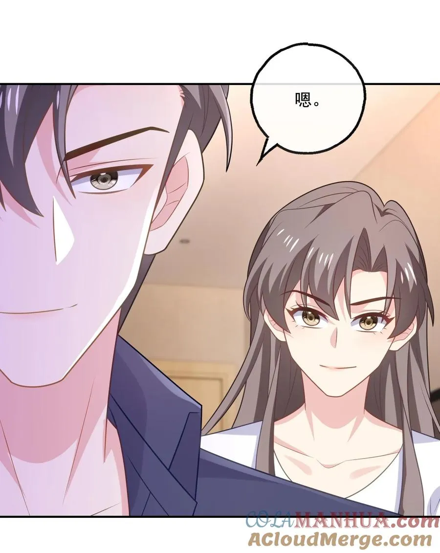 第198话 和解 第31页