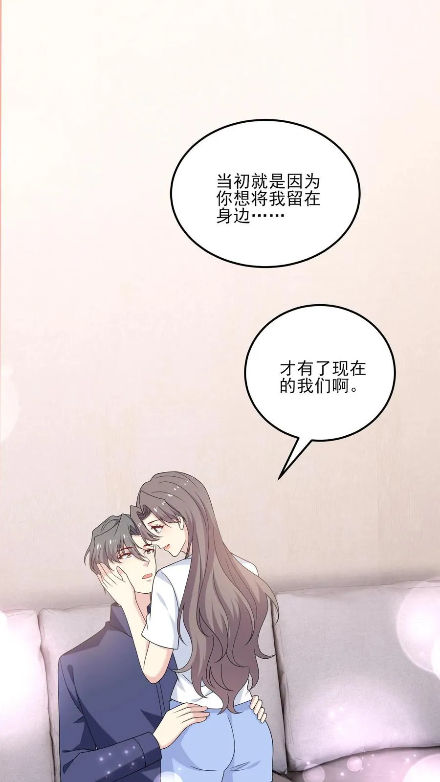 第200话 犯规 第2页