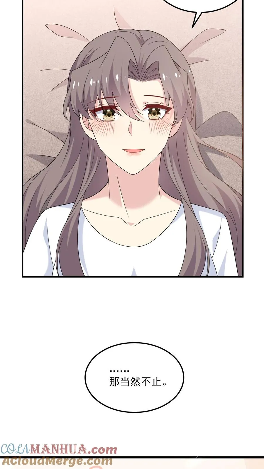 第200话 犯规 第7页