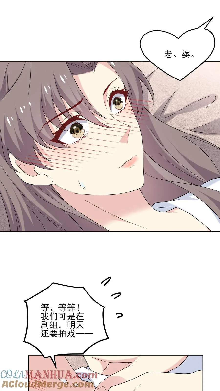 第200话 犯规 第9页