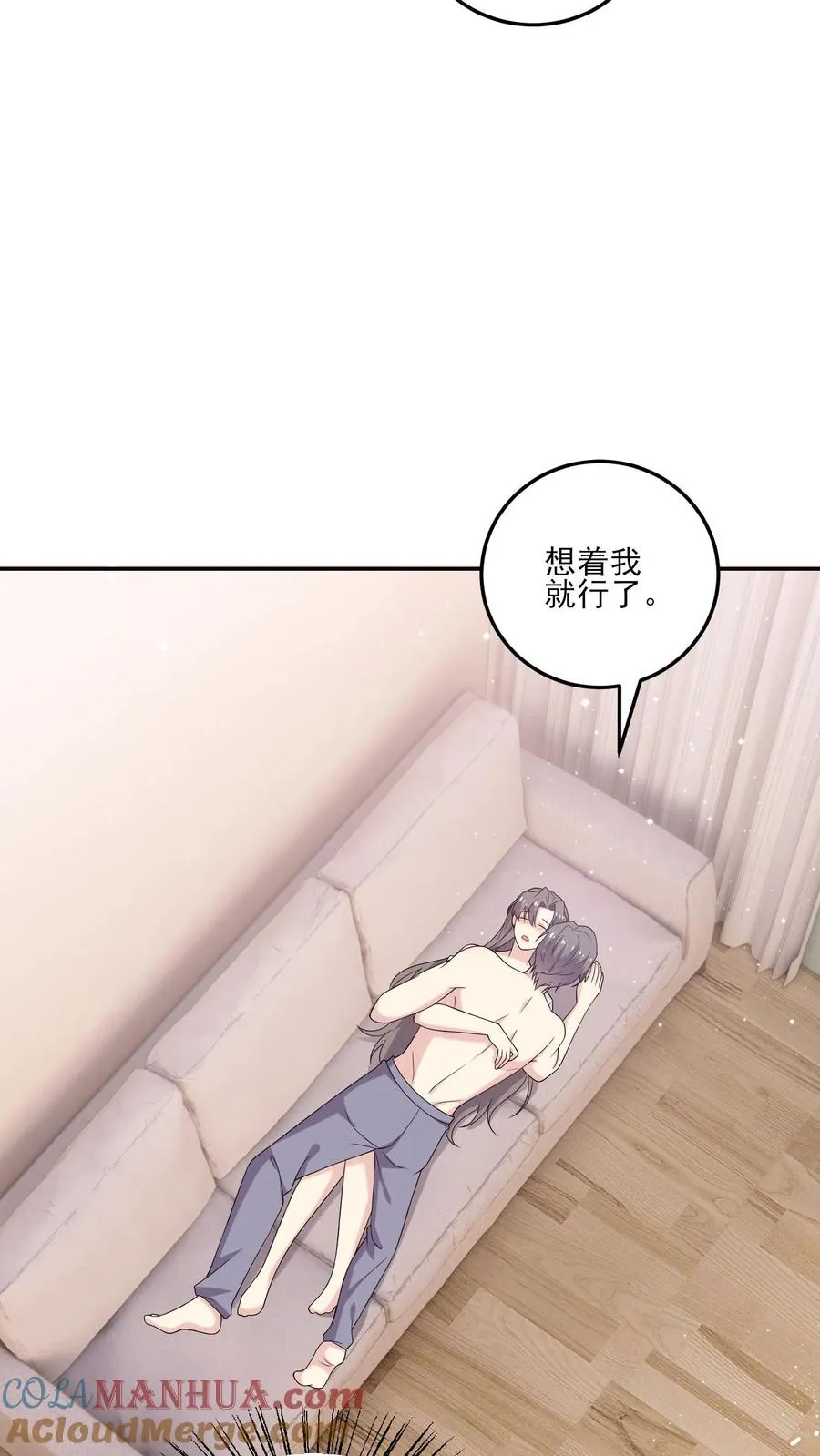 第200话 犯规 第11页