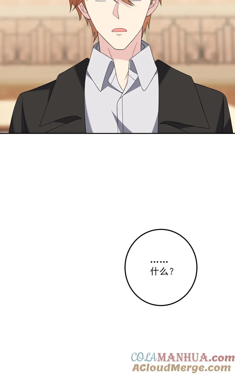 第200话 犯规 第25页