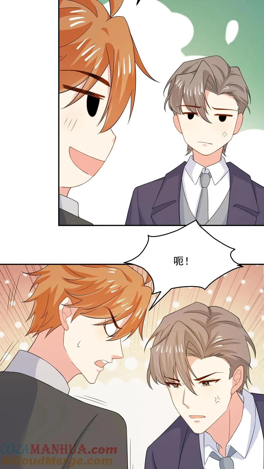 第202话 正面冲突 第5页