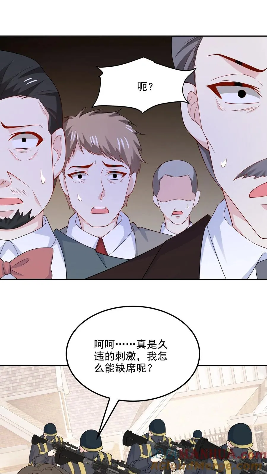 第202话 正面冲突 第31页
