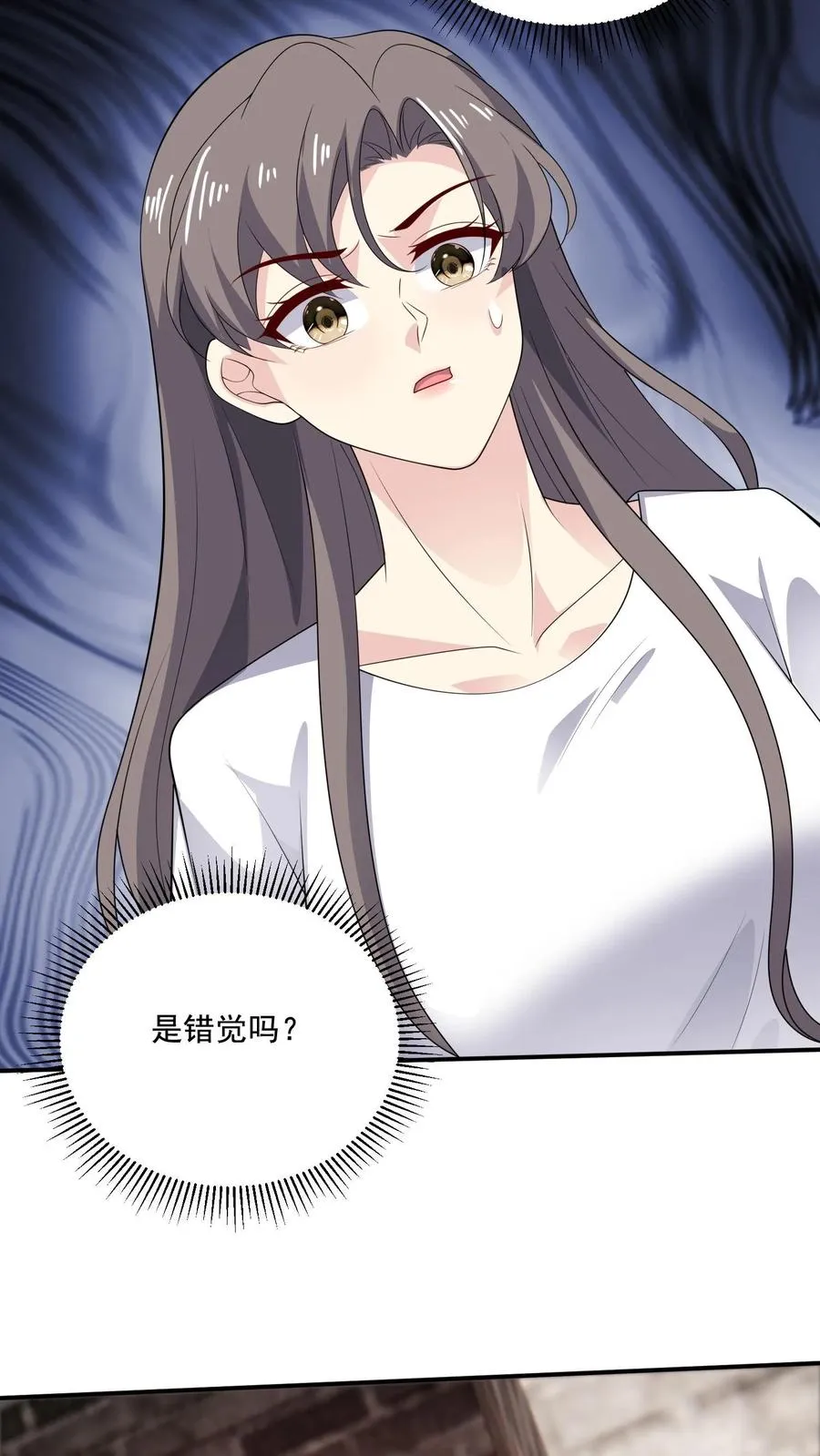 第203话 不请自来 第18页