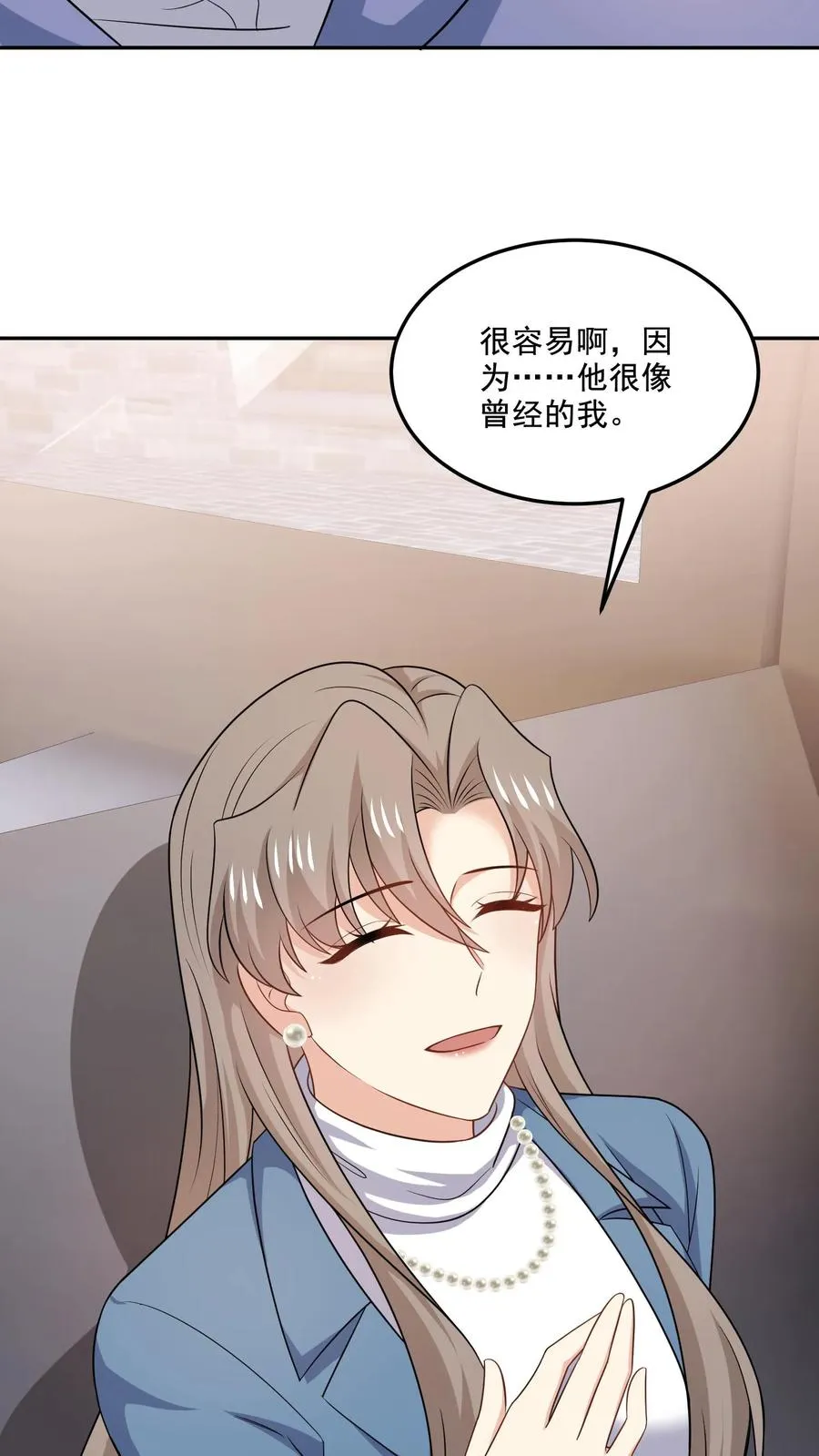 第204话 变数 第30页