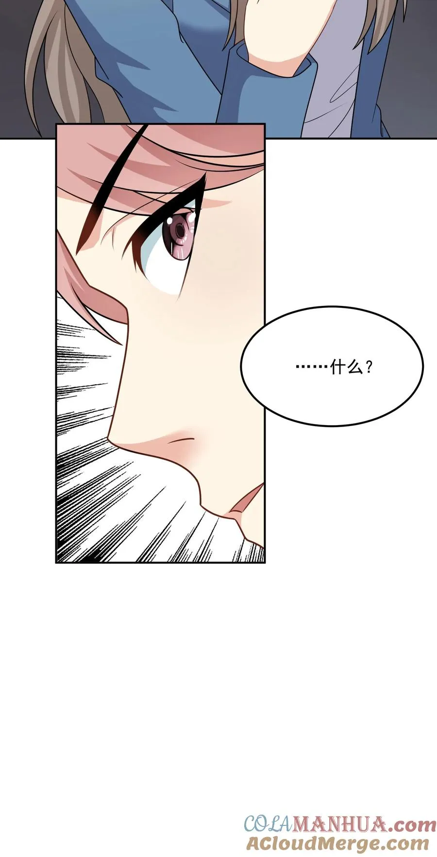 第204话 变数 第31页