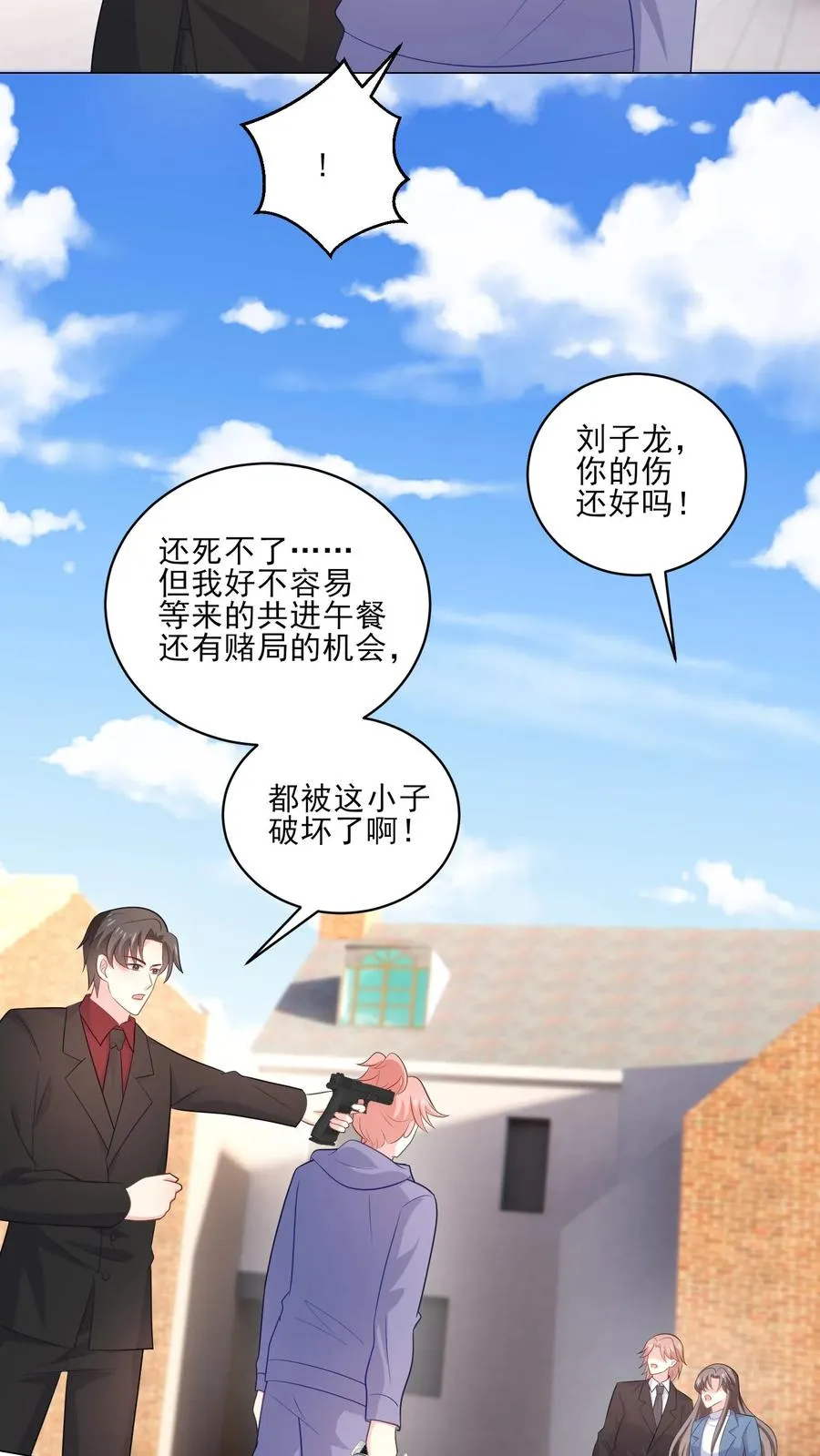 第206话 僵局 第12页