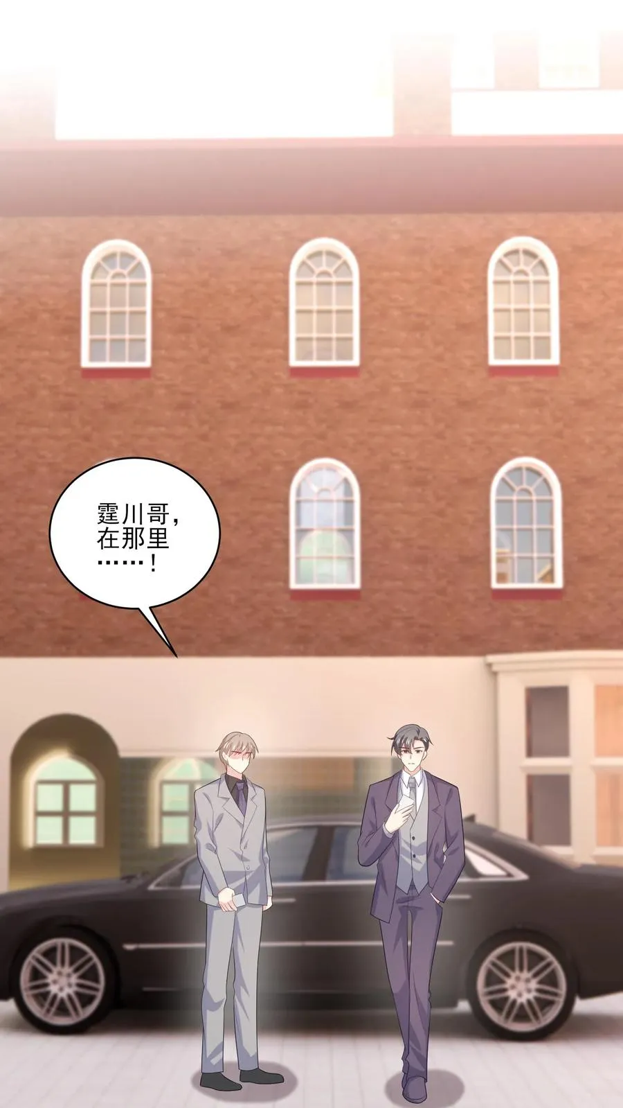 第206话 僵局 第18页